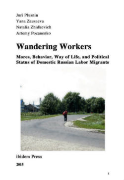 Wandering Workers. Mores, Behavior, Way of Life, and Political Status of Domestic Russian Labor Migrants