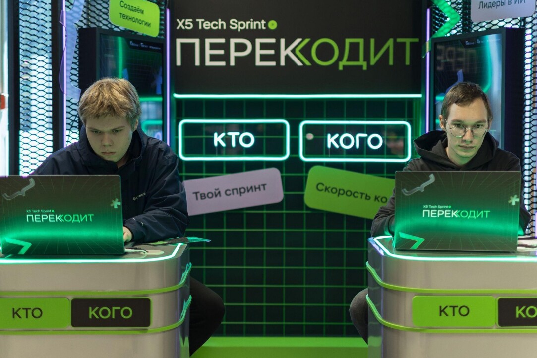 Иллюстрация к новости: ВШЭ стала лучшей среди вузов на чемпионате по программированию X5 Tech Sprint