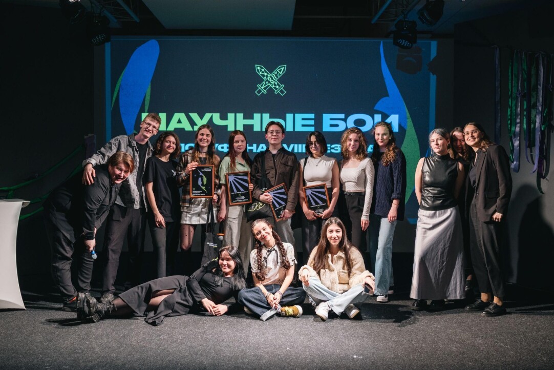 Иллюстрация к новости: От собирательства до цифровых сервисов: 2-й полуфинал VIII сезона «Научных боев»