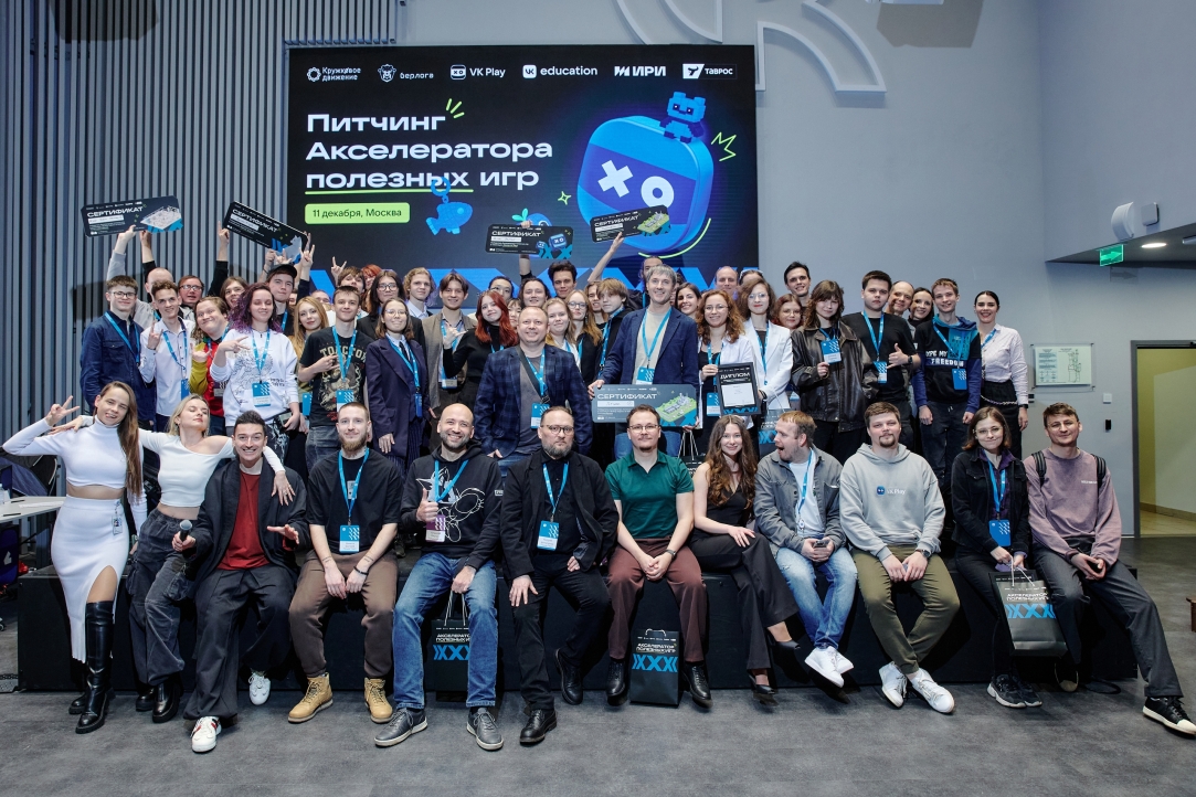 Иллюстрация к новости: Названы победители первого всероссийского акселератора полезных игр